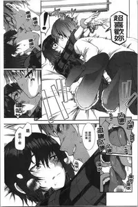 Nureiki | 濕潤高潮