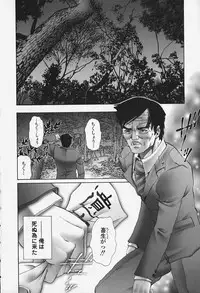 [Pikupikun] Nakadashi Shojo Shinwa | The Wild Virgin Myth