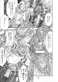 [Anthology] Mahou Shoujo Sae Anthology