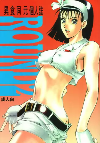 TEKKEN/ WHEREABOUTS OF JUN