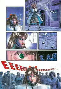 Lemon People 1987-03 Zoukangou Vol. 70 All Color