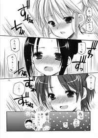 [Imomuya Honpo - Singleton (Azuma Yuki)] Yousei no Itazura [Digital]