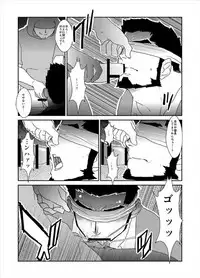 [Sorairo Panda (Yamome)] Doku