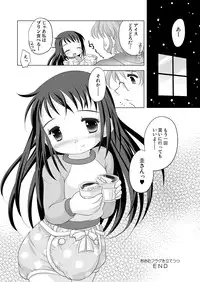 [YAH-YAH-DOH (Tetramax)] Tsukinai Kyoumi ~Madamada Kanojo Keizokuchuu~ [Digital]