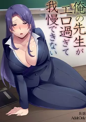 とっても悪い悪魔と透と歩