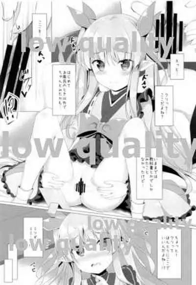 Kyouka-chan no Cli Tokkun...!?