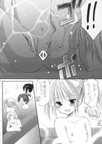 (C83) [Singleton (Azuma Yuki)] Yousei no Tawamure 3