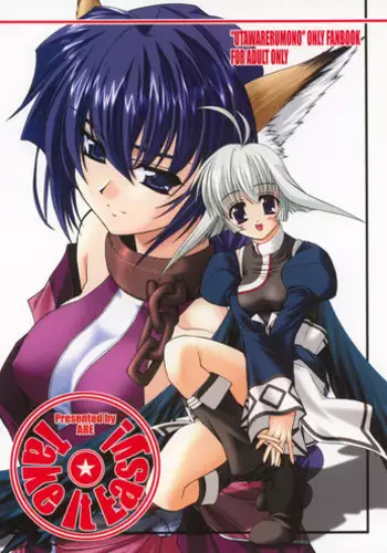 [Sawananana] Namaiki dakedo H na Koto ni Kyoumishinshin na Toshishita - Younger girls are rebellious but extremely interested in SEX. [Digital]