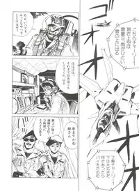 [Anthology] Bishoujo Doujinshi Anthology 4 (Various)