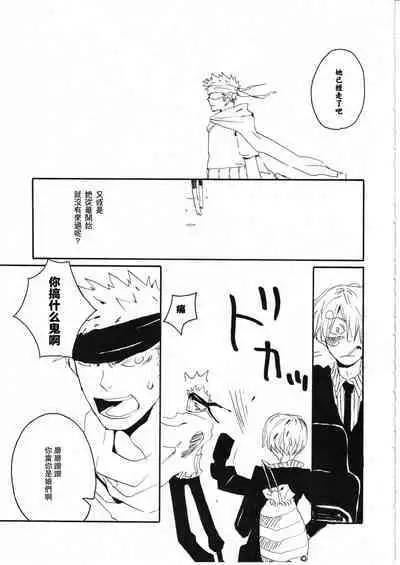 Yume Land 3 | 梦土 3