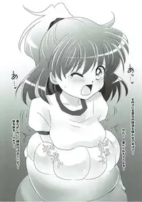 (C91) [SweetSprite (Itsuki, Yukko)] TOXIC (Puyo Puyo)