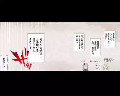 Half Orc ni Osoware Kachiku to shite Shiborareru Yuusha... Soshite...