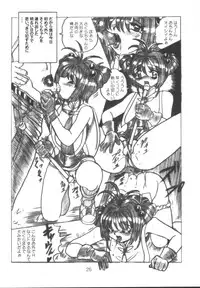 [Otokodama (Aono6go)] LOLITA SPIRITS 2 (Various)