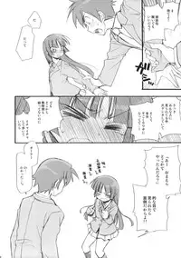 (C79) [Jyaraya (Morishima Petit)] Zoku Ore no Kuroneko ga Konna ni(Ryaku) (Ore no Imouto ga Konna ni Kawaii Wake ga nai)