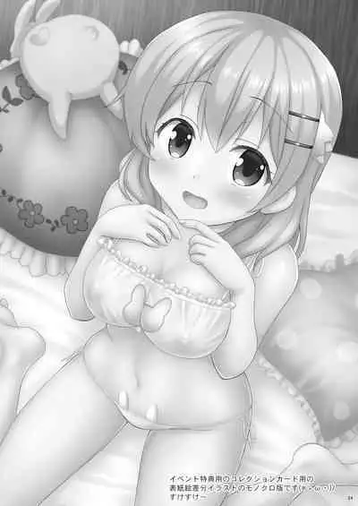 Koibito wa Kokoa Onee-chan 2