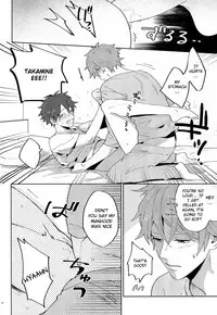 (Super Brilliant Days 2017) [Azumaya (Tawara)] After the Holiday Party! (Ensemble Stars!) [English] [Anzu]