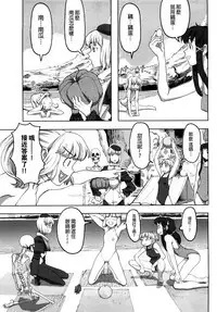 Load of Trash Kanzenban Ch. 1-18