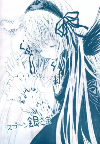 (C85) [Shiawase Manjuu (Shiawase 1500)] KILL ME YEAH! YEAH!! (Kill Me Baby)