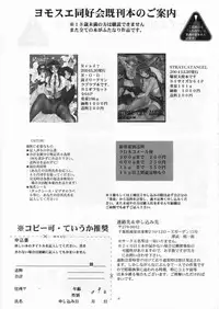 (C69) [Yomosue Doukoukai (Geshou Ichirou)] Fushigi no Kuni no Lilith-chan 2 Solitude (Yami to Boushi to Hon no Tabibito)