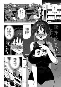 COMIC 0EX Vol. 19 2009-07