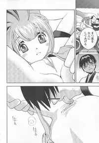 [Hime Hajime] Hazuka Shiri