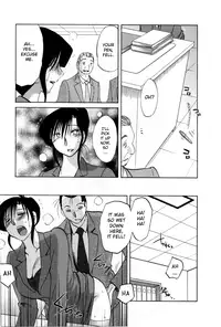 [Tsuyatsuya] Tatoeba Haha ga 5 [English] [Sei-Jin]