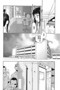 [Kotoyoshi Yumisuke] Kumikyoku Mitsunyuu 2 - Mammosus Vacca Narratio 2 [Chinese] [2DJ漢化組]