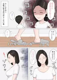 [Horsetail] Zoku Kaa-san Ja Nakya Dame Nan Da!!!