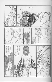 (C53)[UROBOROS (Utatane Hiroyuki)] Toppatsusei Empitsu Shoukougun Special