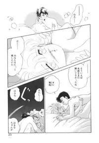[Nishimura Arimi] Arimix