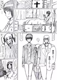 Bakunyuu Kouhai ni Shasei Kanri Sareta Ue ni Netorare Maso ni Sareta Ken Usagi Kaijin Happy Rabbit Hen