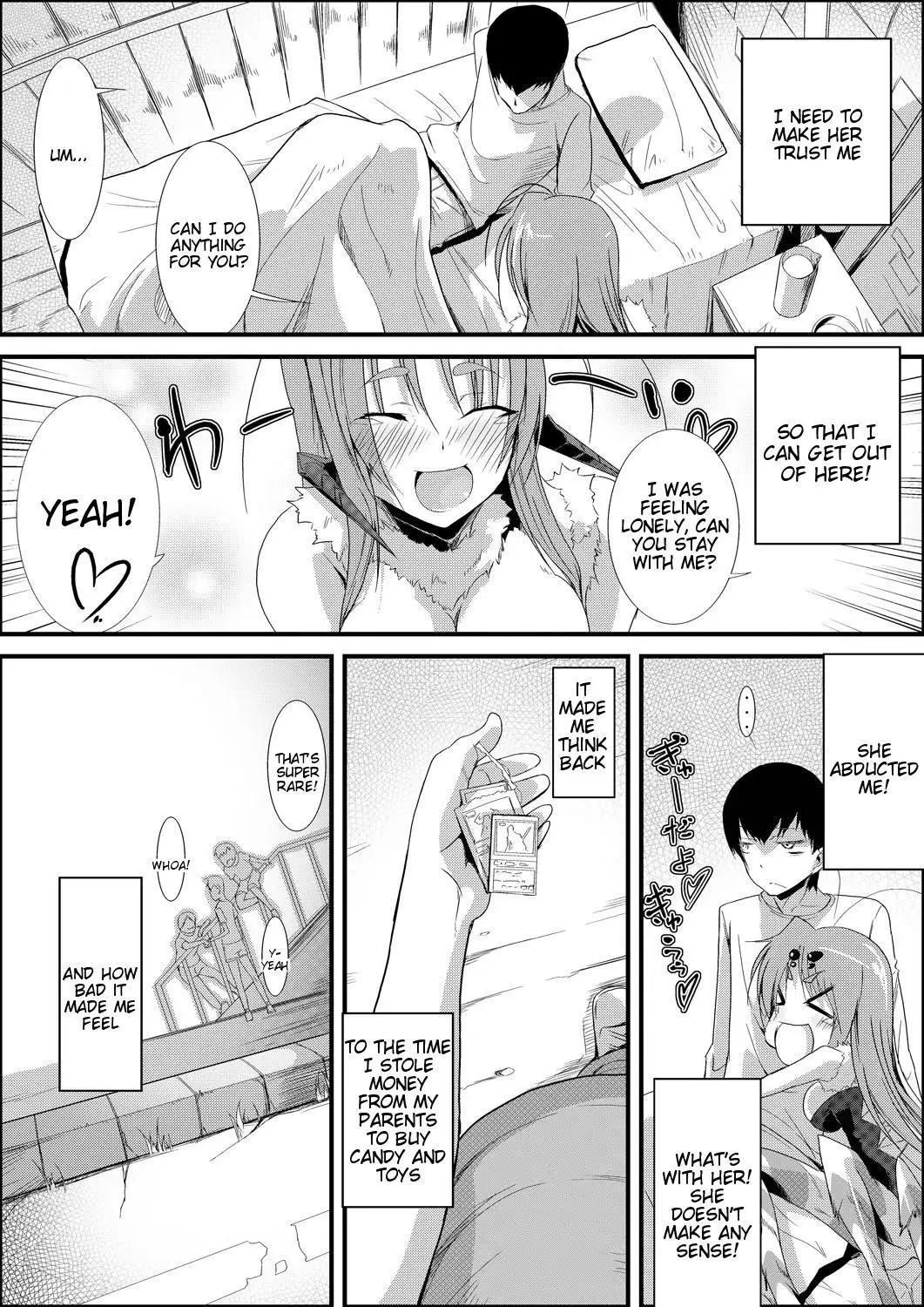 Uwanariduke - Hakudaku ni Mamireta Dokujo