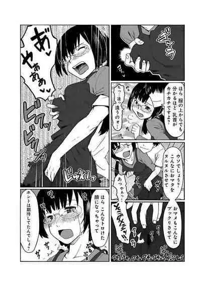 [Kuma Yu] Kanojo ni Rakugaki Suruto Bitchi ni naru Kami Appli [Digital]