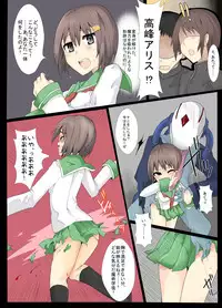 [/￥] Majutsu Gakuto Alice 4 [Digital]