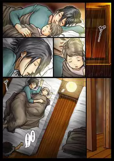 [Kuroneko Smith] Oba-san no Karada ga Kimochi Yosugiru kara <<Part 2>> ~Boku no Oba-san wa Chou Meiki Datta~