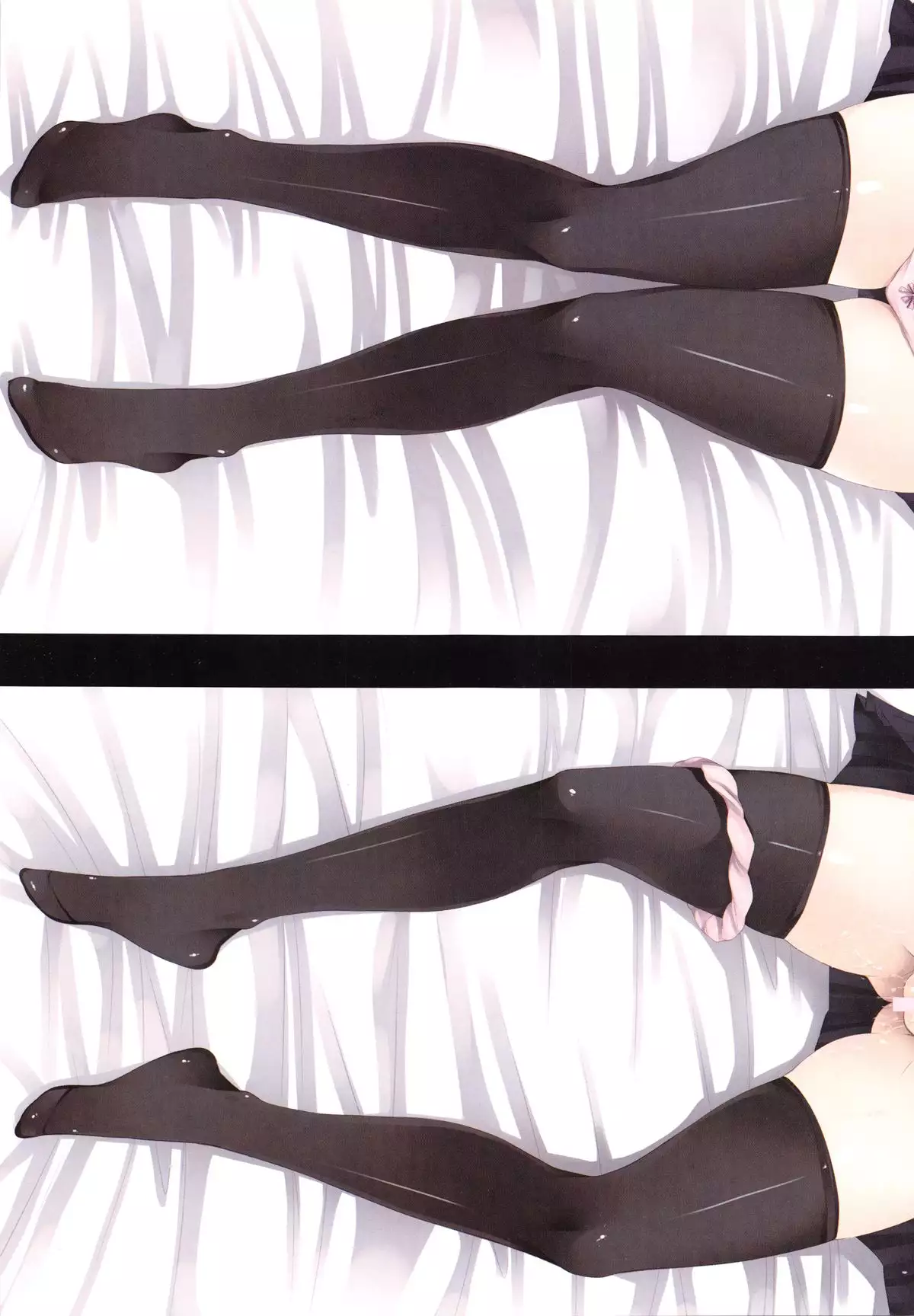 Yuuwaku . Yuuko