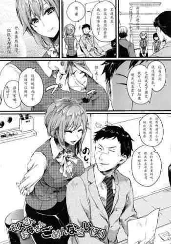 Kashima-chan to | 鹿島醬