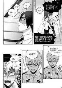 (C92) [APOLLO (JIRO)] My Hero Collection! (Boku no Hero Academia)