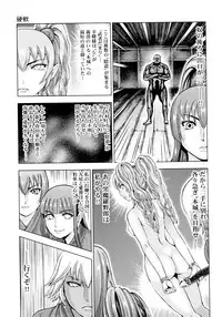 [Ohsugi Yukihiro] Aruki Miko Kyuubi Ni