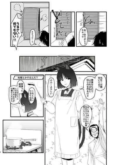 Iro ni wa Ideji Kikyou no Hana