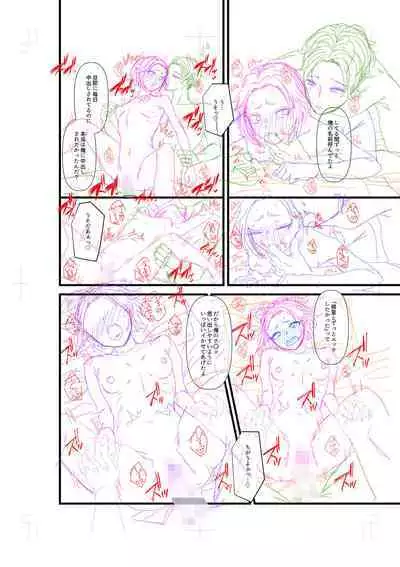 Ienai Seishun Geki 〜 Hatsukoi Aite to no NTR Shisshin Sex 〜