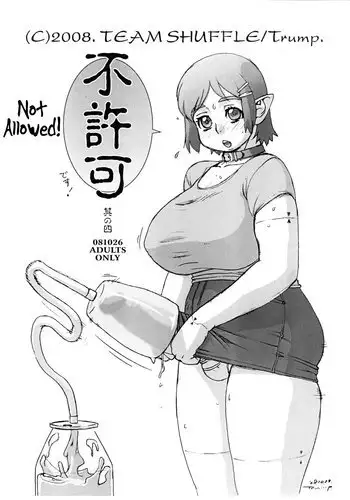 Fukyoka 4