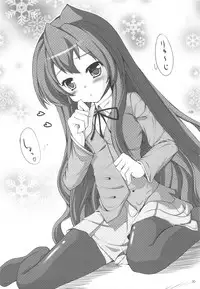 (COMIC1☆3) [Watagashi (Various)] Vanilla Salt (Toradora!)