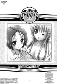 (SC39) [Studio BIG-X (Arino Hiroshi)] MOUSOU THEATER 22 (To-Love-Ru, VOCALOID2 Hatsune Miku) [English] [Doujin-Moe.us]