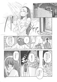 [Hiraki Naori] Skyscraper