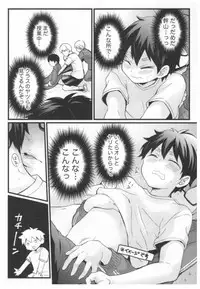 [Nagata Maria] Totsuon! ~Totsuzen Onnanoko ni Natta node, Ore no Oppai Monde Mimasen ka?~ 2