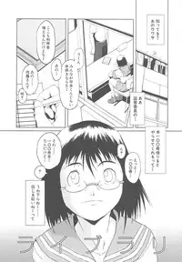 [Noukyou] Inkoukamitsu