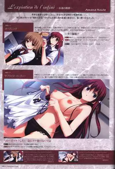 Game Artbook - グリザイアの果実 ビジュアルファンブック (Grisaia No Kajitsu)