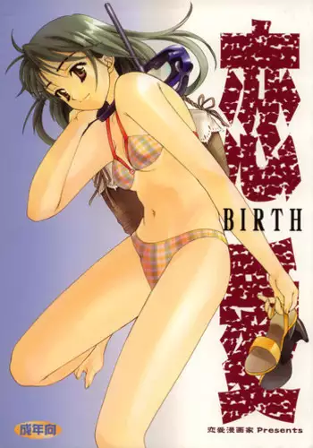 (C83) [Renai Mangaka (Naruse Hirofumi)] A. 2012 Winter Rough Sketch (Chuunibyou Demo Koi ga Shitai!)
