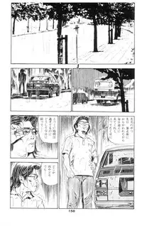 [Takashi Ishii] Tenshi no Harawata Vol. 01